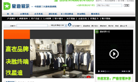 广州市星迪家具有限公司