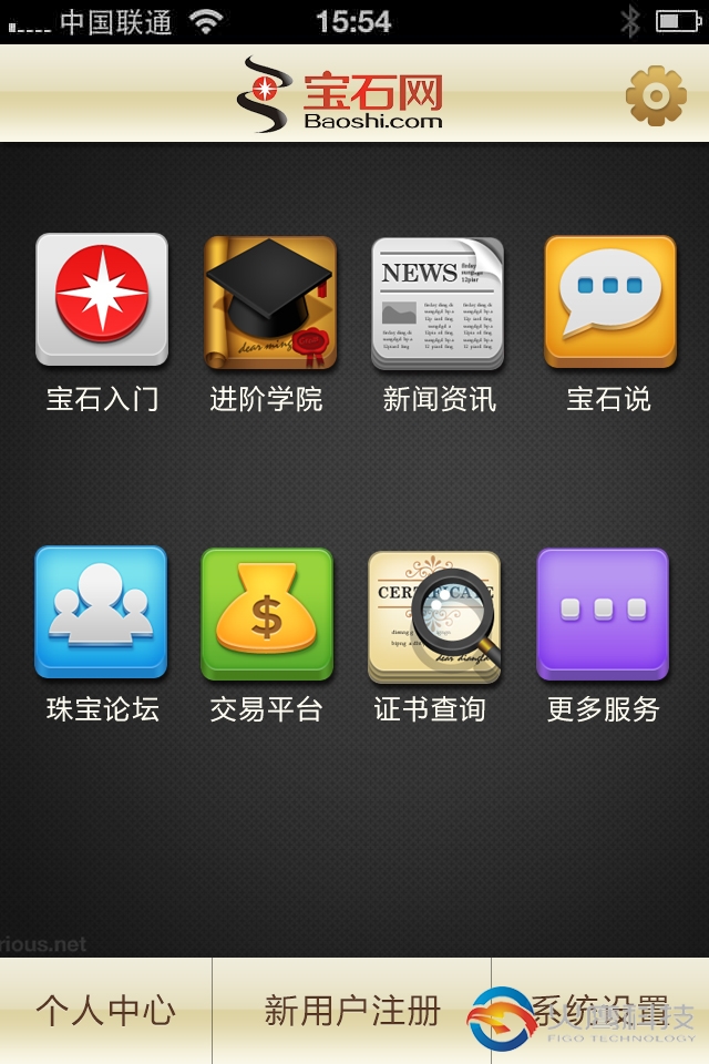 宝石网-和记AG科技-app开发