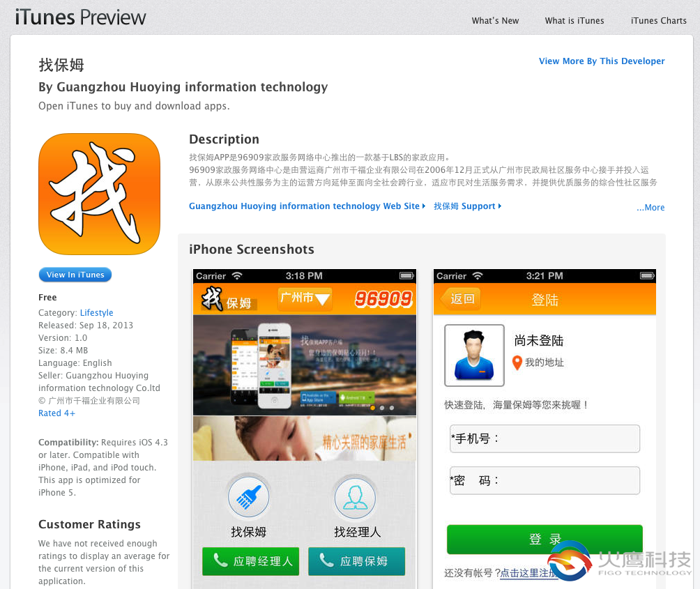 找保姆-和记AG科技-千福家政-iPhone版上架成功-yxtckq.com