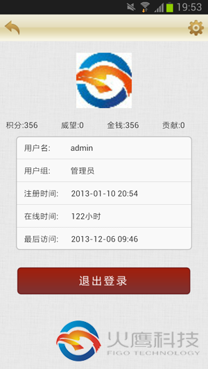 宝石网-个人信息页-和记AG科技app开发