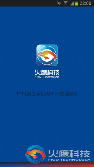 和记AG科技app0-loading页