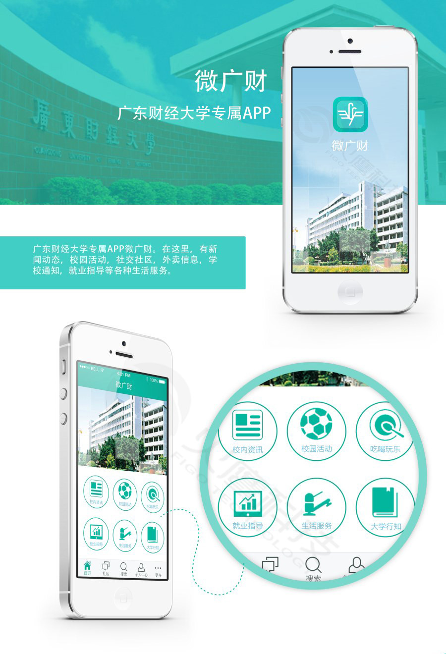 和记AG微广财