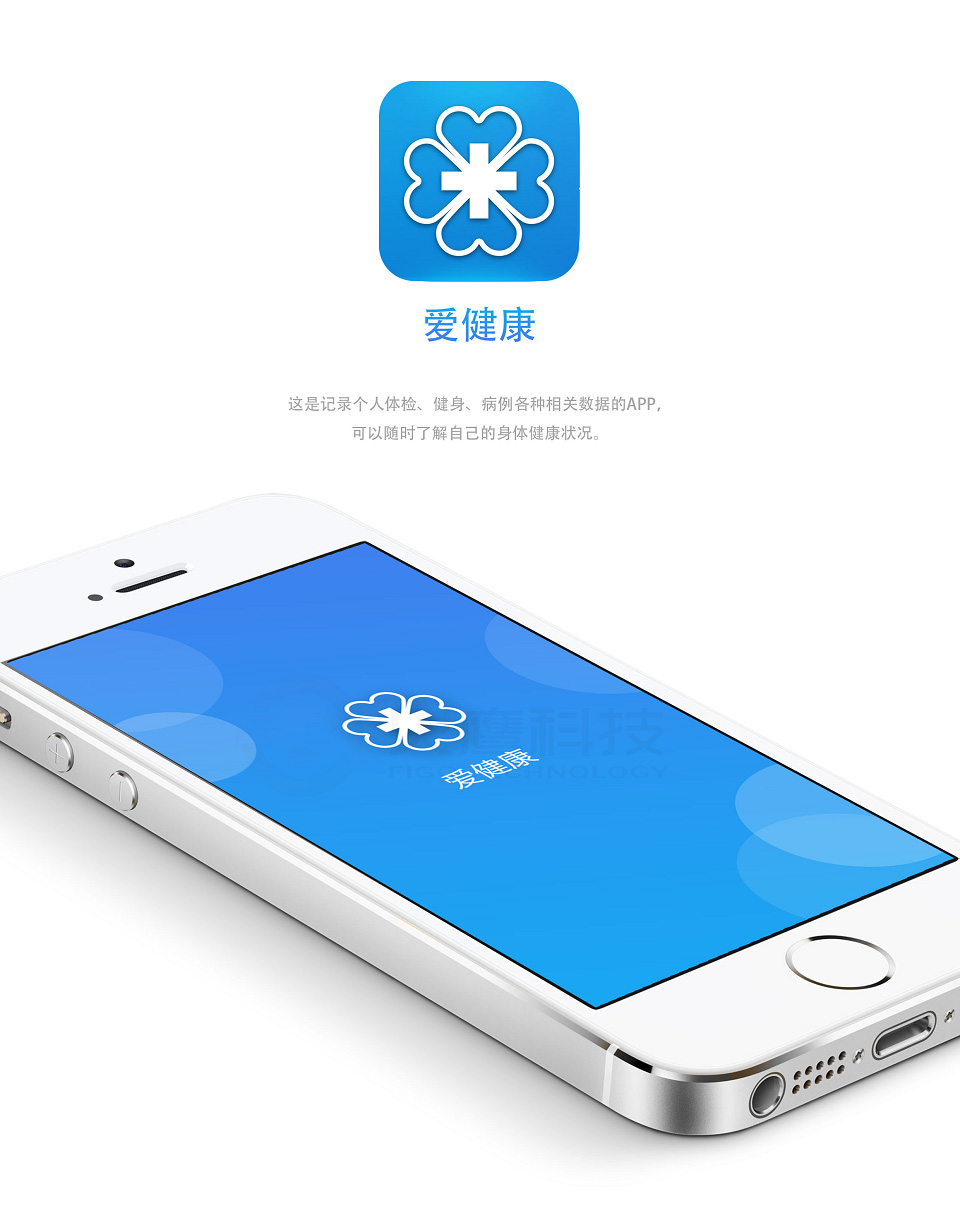 和记AG爱健康