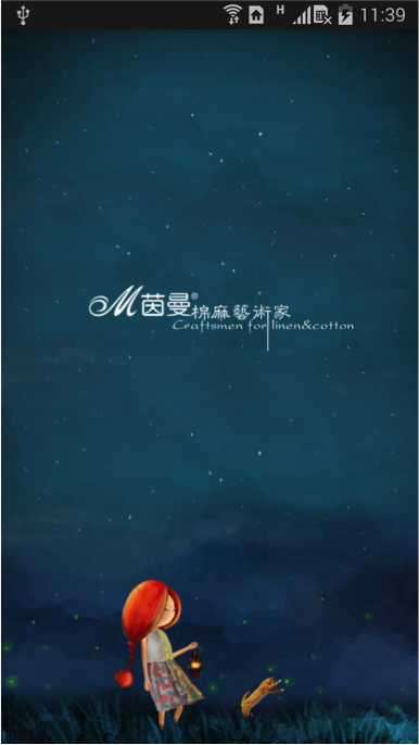 茵曼电商APP－和记AG科技