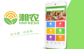 瀚农生鲜－农产品电商平台