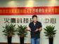 窝窝团创始人莅临和记AG科技考察指导