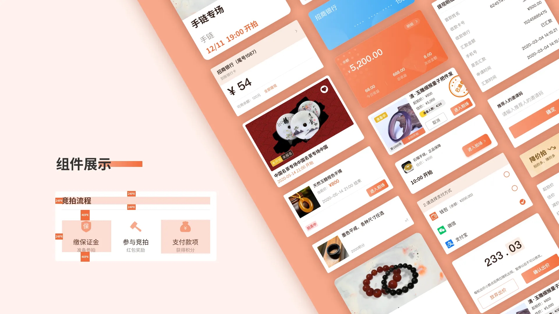 软件测试，软件开发